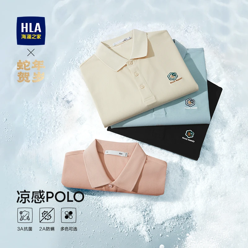 【凉感】HLA海澜之家蛇年贺岁情侣polo衫25新刺绣大码短袖男夏