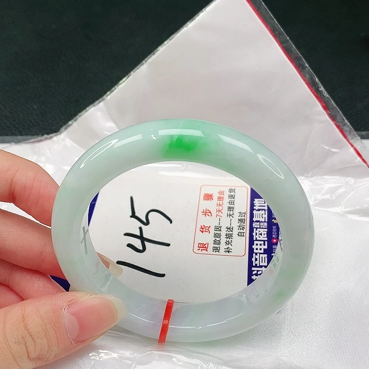 未镶嵌手镯翡翠翡翠手镯