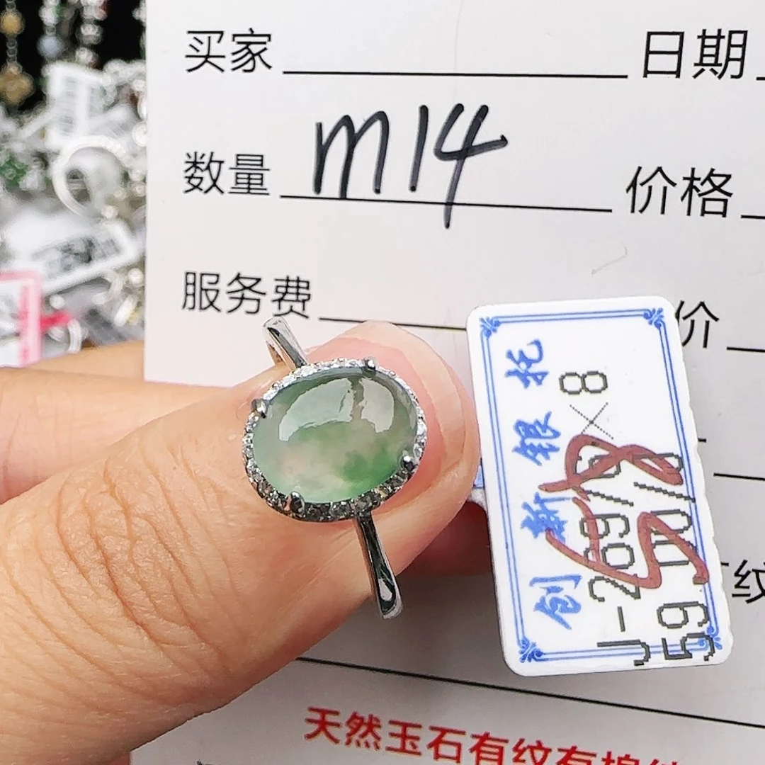 银S925镶嵌戒指翡翠戒指