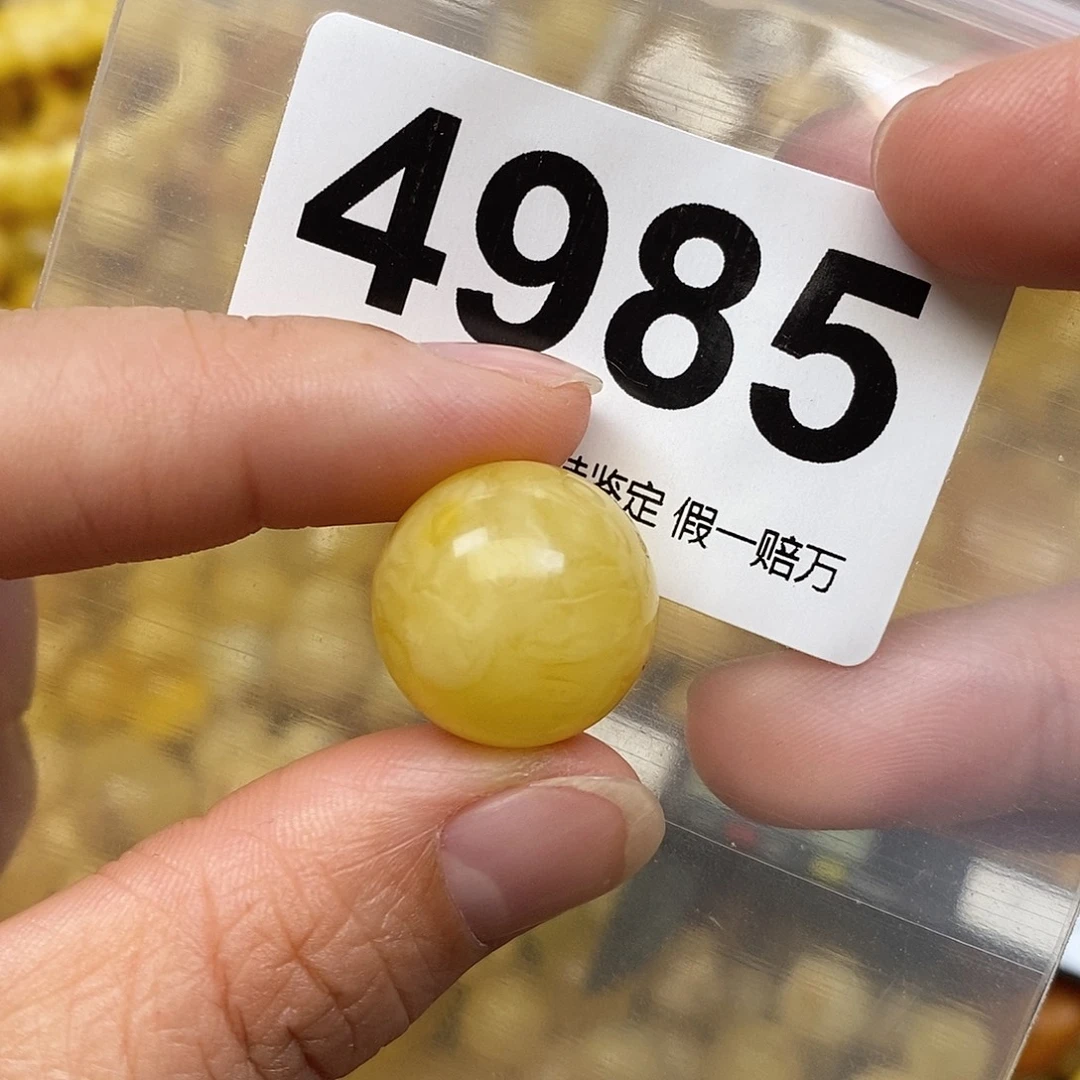 蜜蜡未镶嵌珠宝奇石18.1