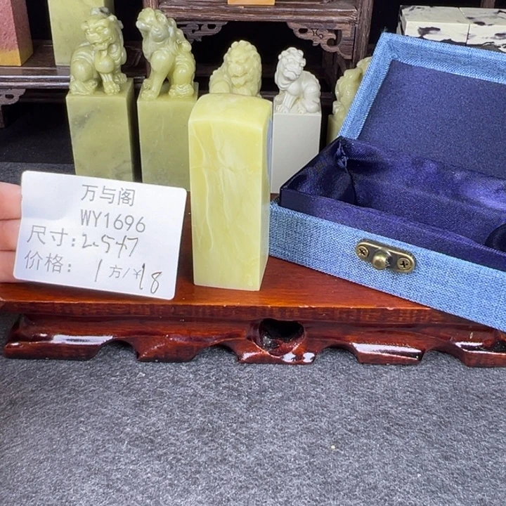 青田石青田石印章