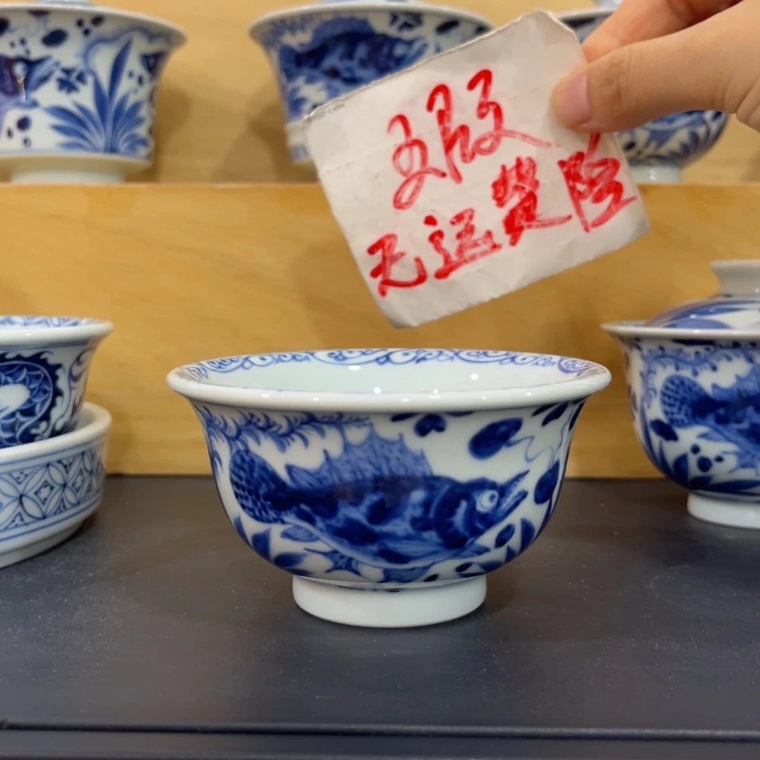 青花仿元鱼藻大压手