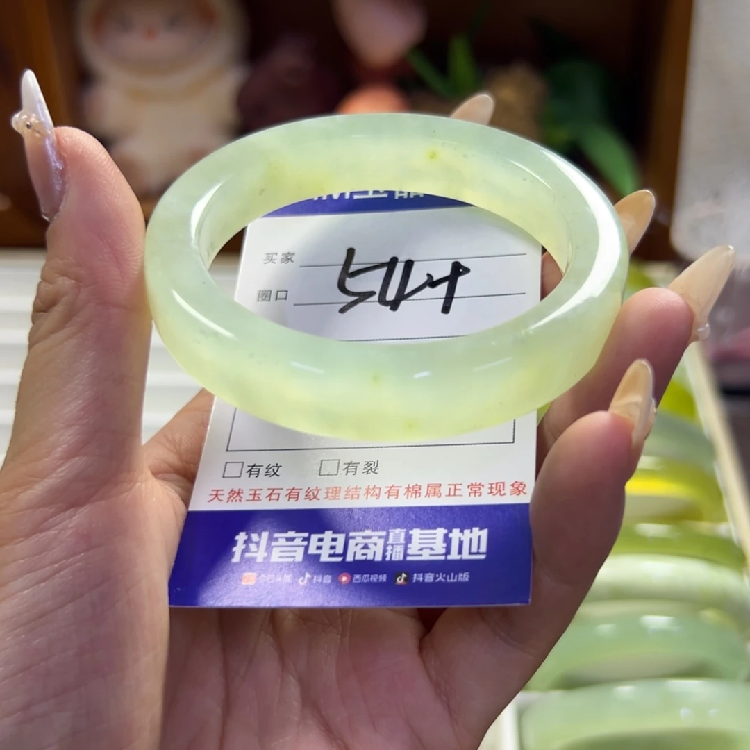 蛇纹石玉未镶嵌手镯896