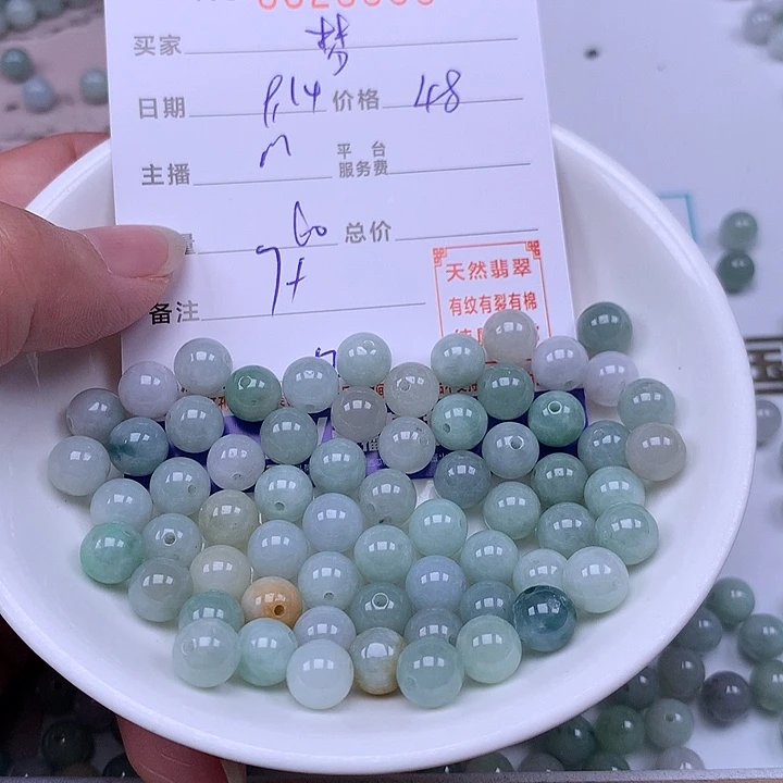 梦***到未镶嵌手链翡翠翡翠