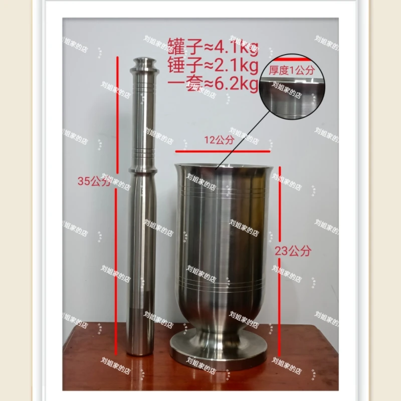 一体式304不锈钢盐对擂钵云贵川手动捣碎器捣辣椒神器捣药材大料