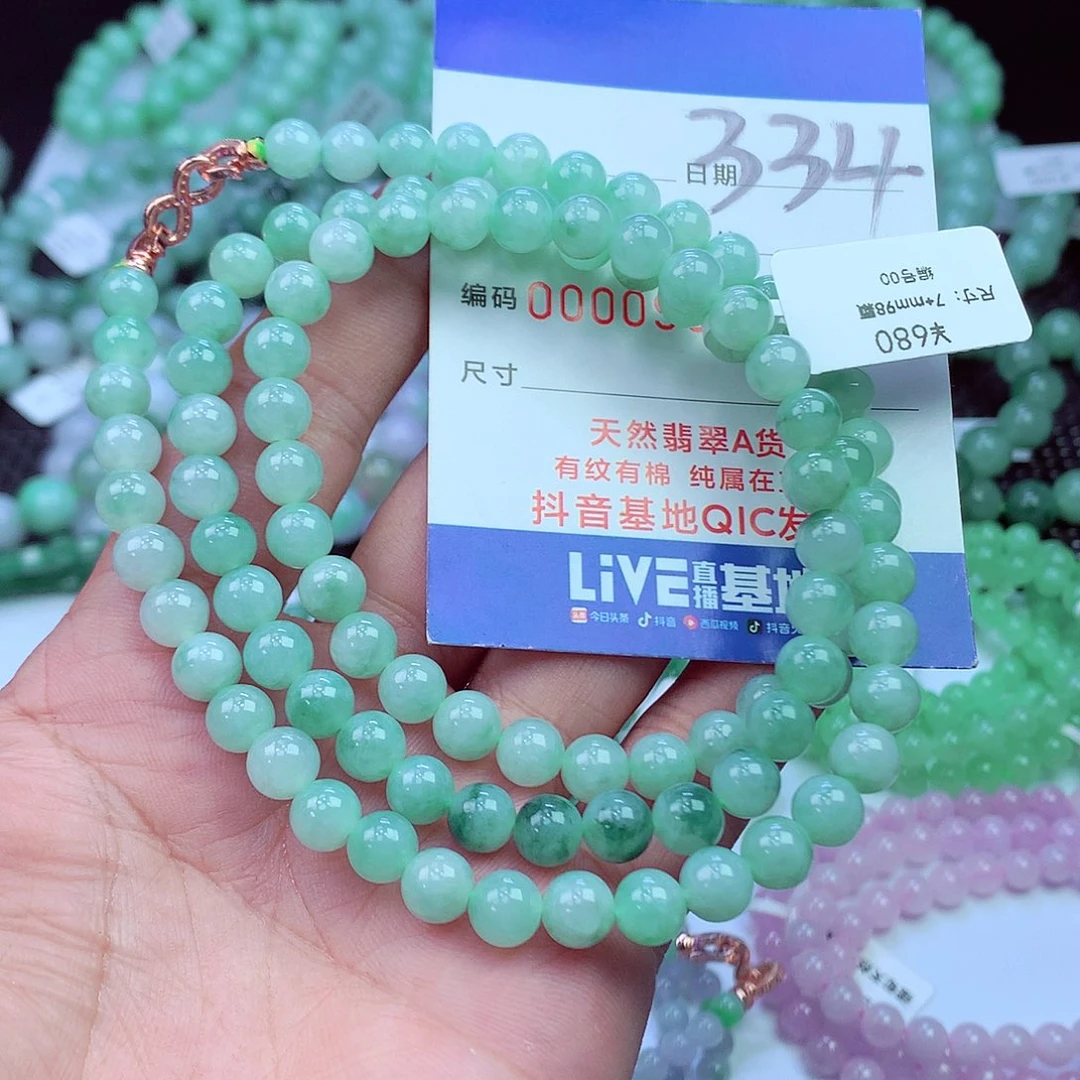 翡翠未镶嵌毛衣链