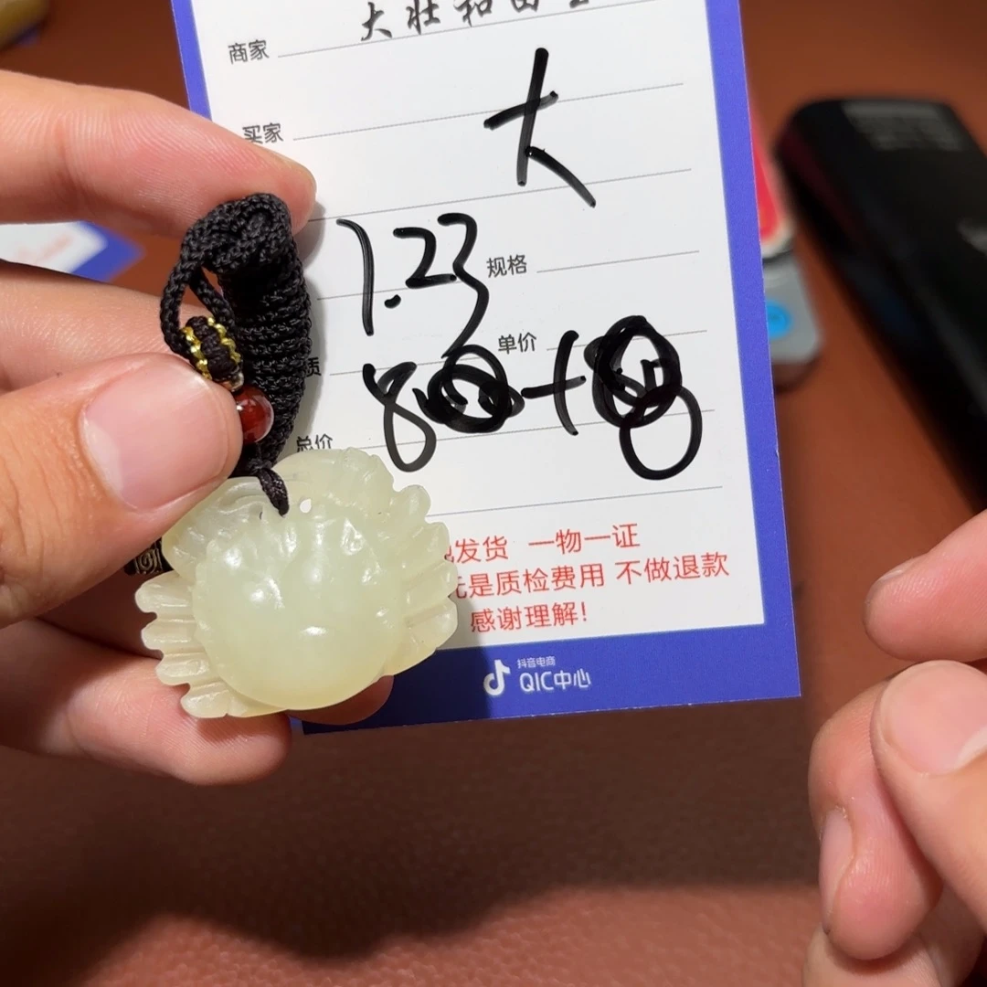 和田玉未镶嵌挂件?***?