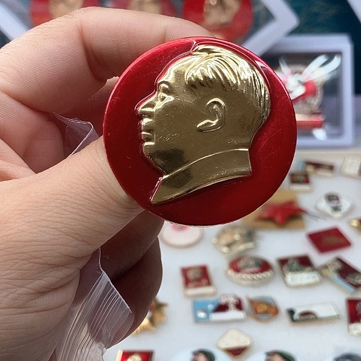 李*红色收藏059。