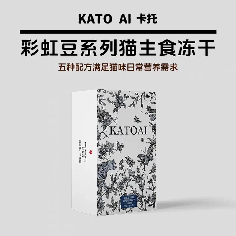 katoai卡托彩虹豆系列全价主食冻干鸡肉酸奶主食冻干生骨肉