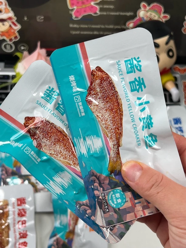 福建东山特产即食香酥小黄鱼深海烘焙美味零食开袋即食小鱼仔
