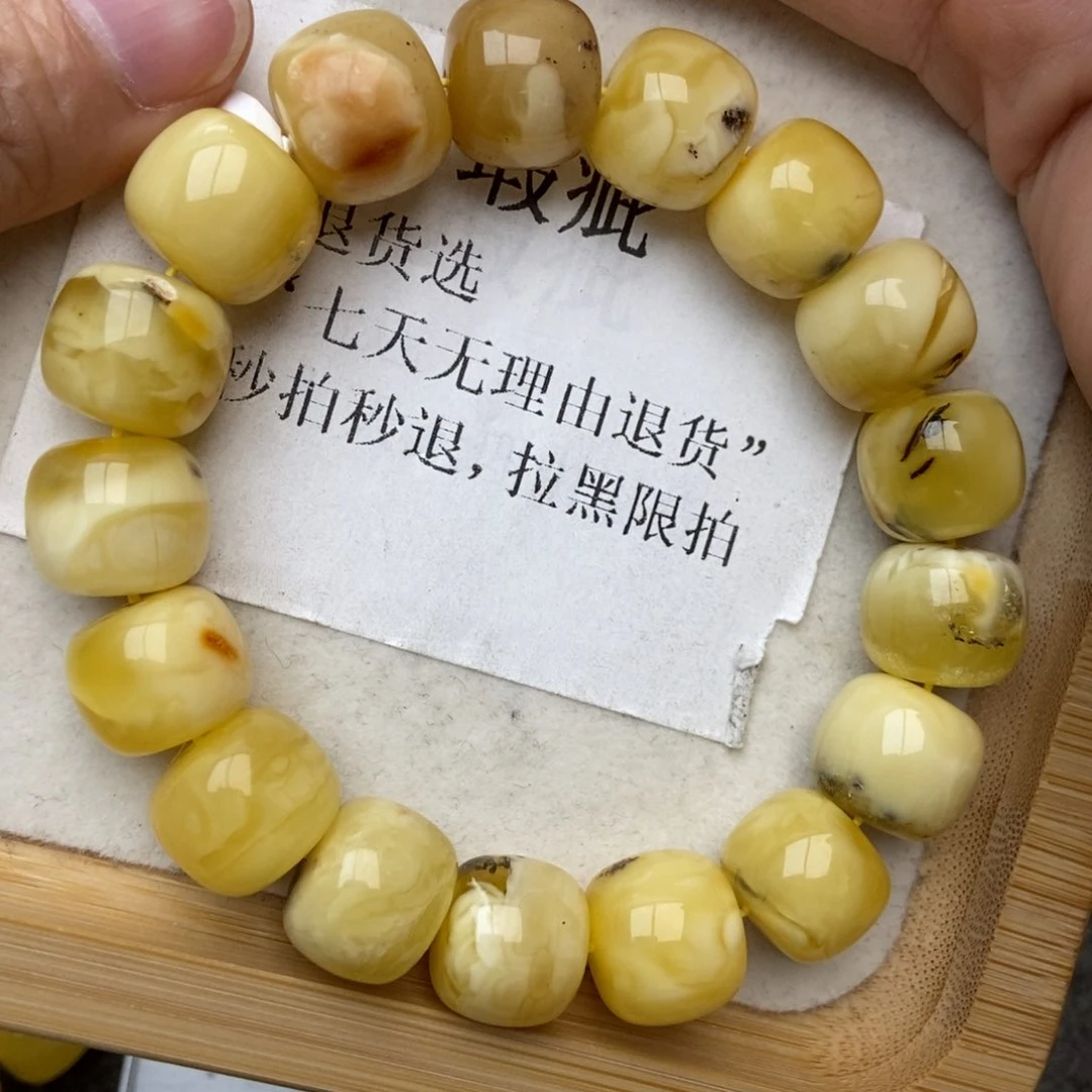琥珀珠宝奇石未镶嵌蜜蜡3