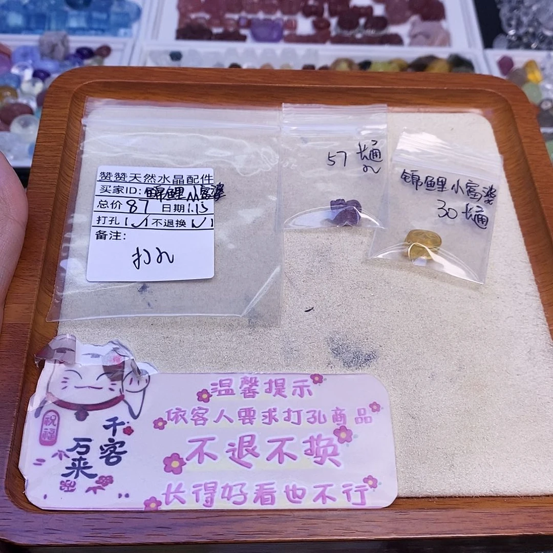 水晶颈饰未镶嵌锦***婆天然水晶打孔不退不换