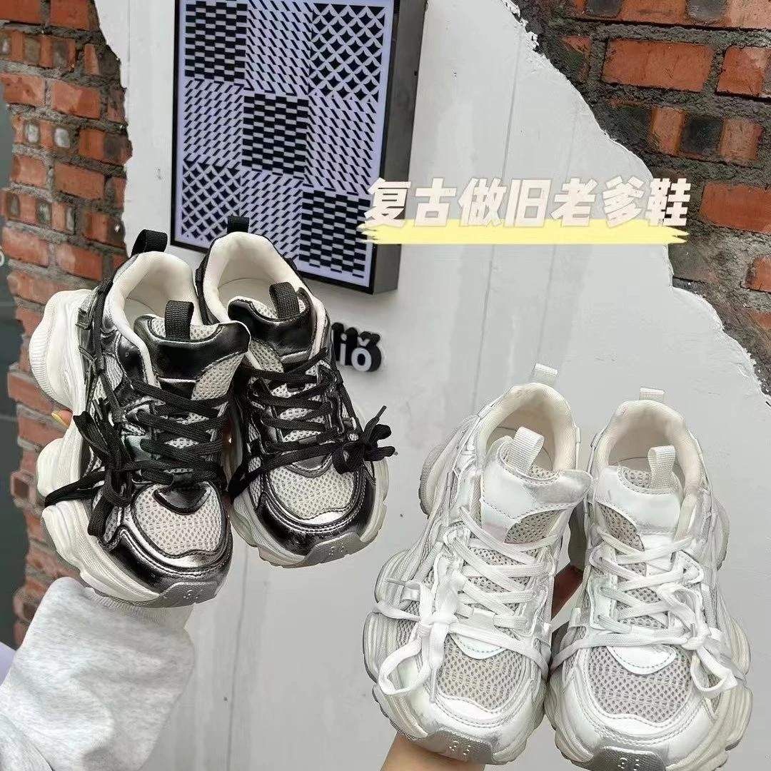 7719秋款复古擦色做旧老爹鞋ins网面老爹鞋