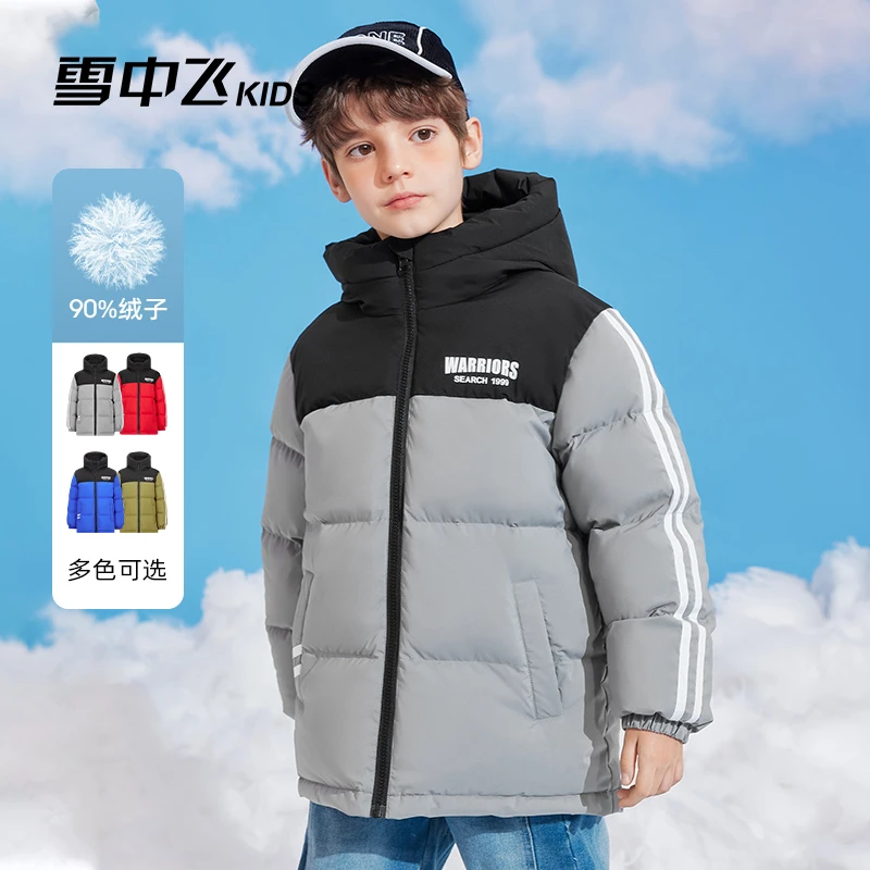 雪中飞秋冬男女童连帽加厚运动保暖时尚面包羽绒服-X40134482FXT