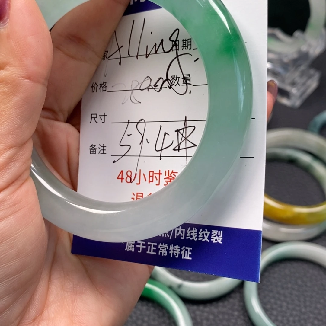 A***g直播间所见即所得