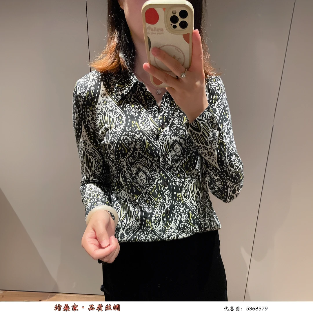 2024秋新花色女翻领百分百羊毛长袖衬衫气质显瘦印花上衣休闲通勤