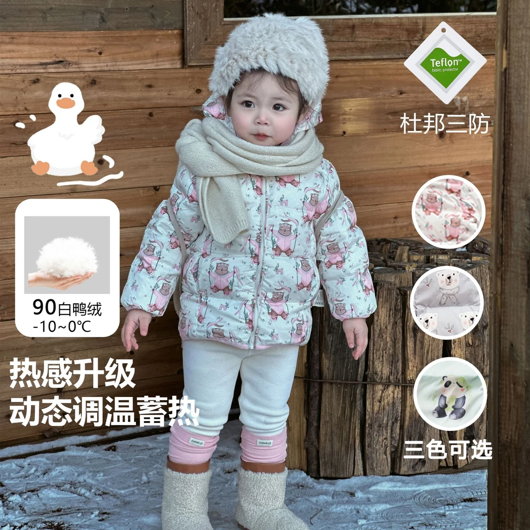 宝宝羽绒服90白鸭绒男女童三防高充绒连帽外套婴幼儿冬季保暖上衣