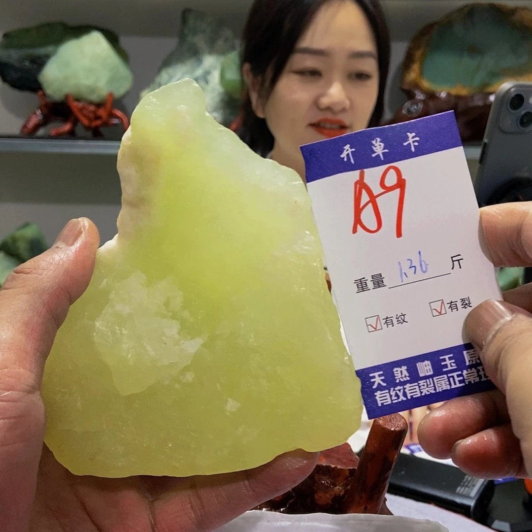 蛇纹石玉原石未镶嵌