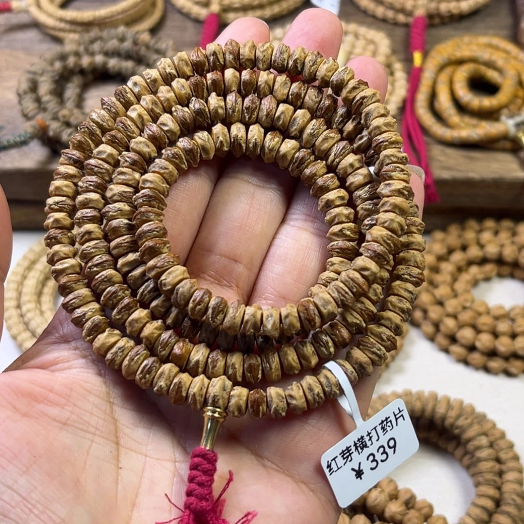 半***℡柏香籽/百香籽吊坠