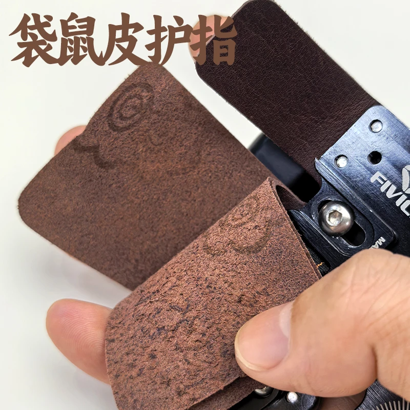 竞技反曲光弓袋鼠皮护指双赢飞比克小太阳涩谷火球射箭护指替换皮