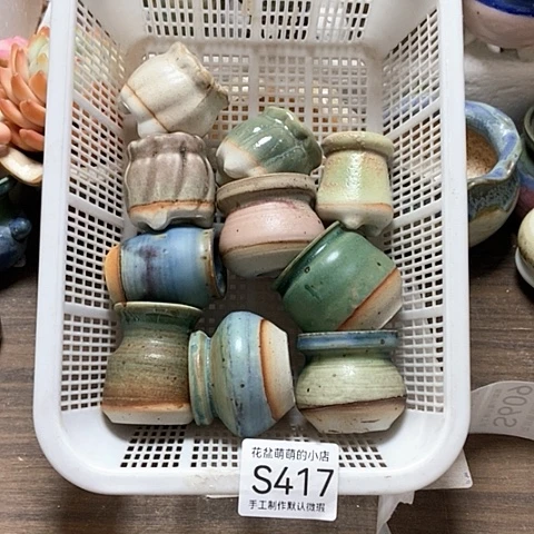 紫砂花盆417瑕疵品口径3到4左右