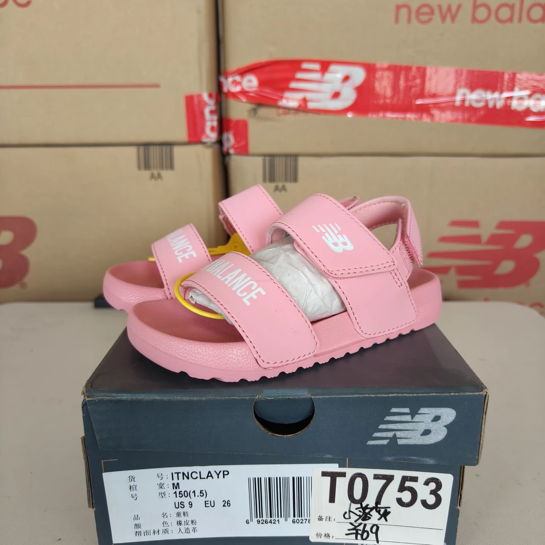 清仓T0753 NEW BALANCE ITNCLAYP 26码鞋子直播微瑕疵 无售后