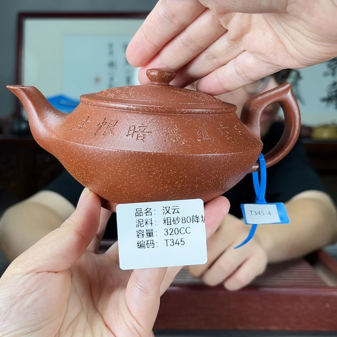 茶壶紫砂方圆紫砂