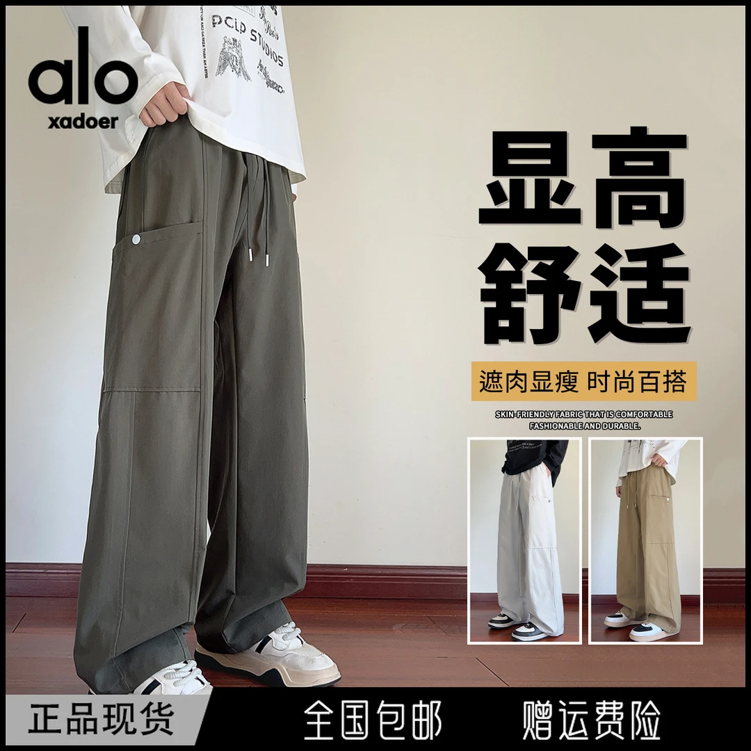 Aloxadoe秋季新款男士运动长裤时尚百搭直筒户外工装休闲长裤潮