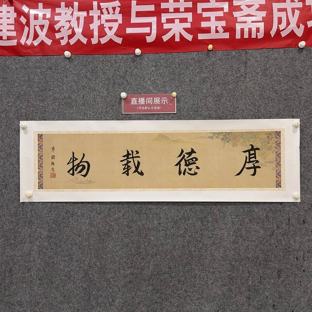 书法5586865555585889