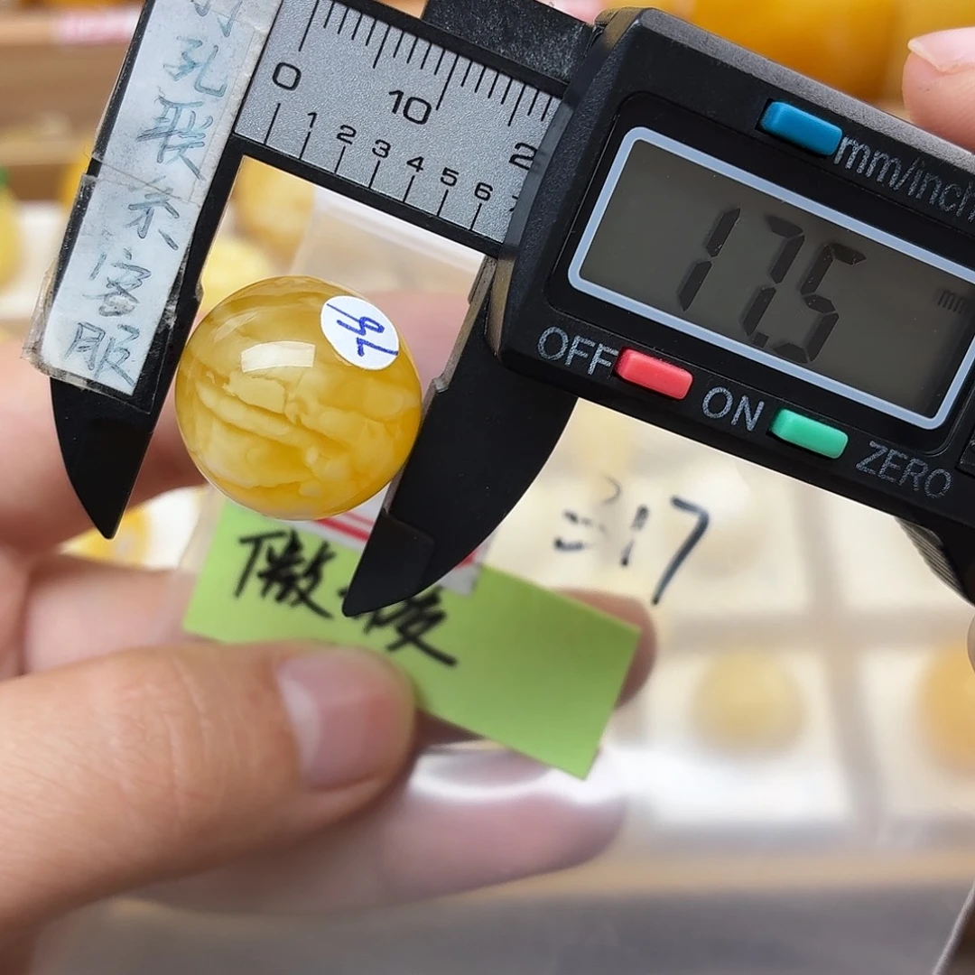 蜜蜡未镶嵌裸石蜜蜡