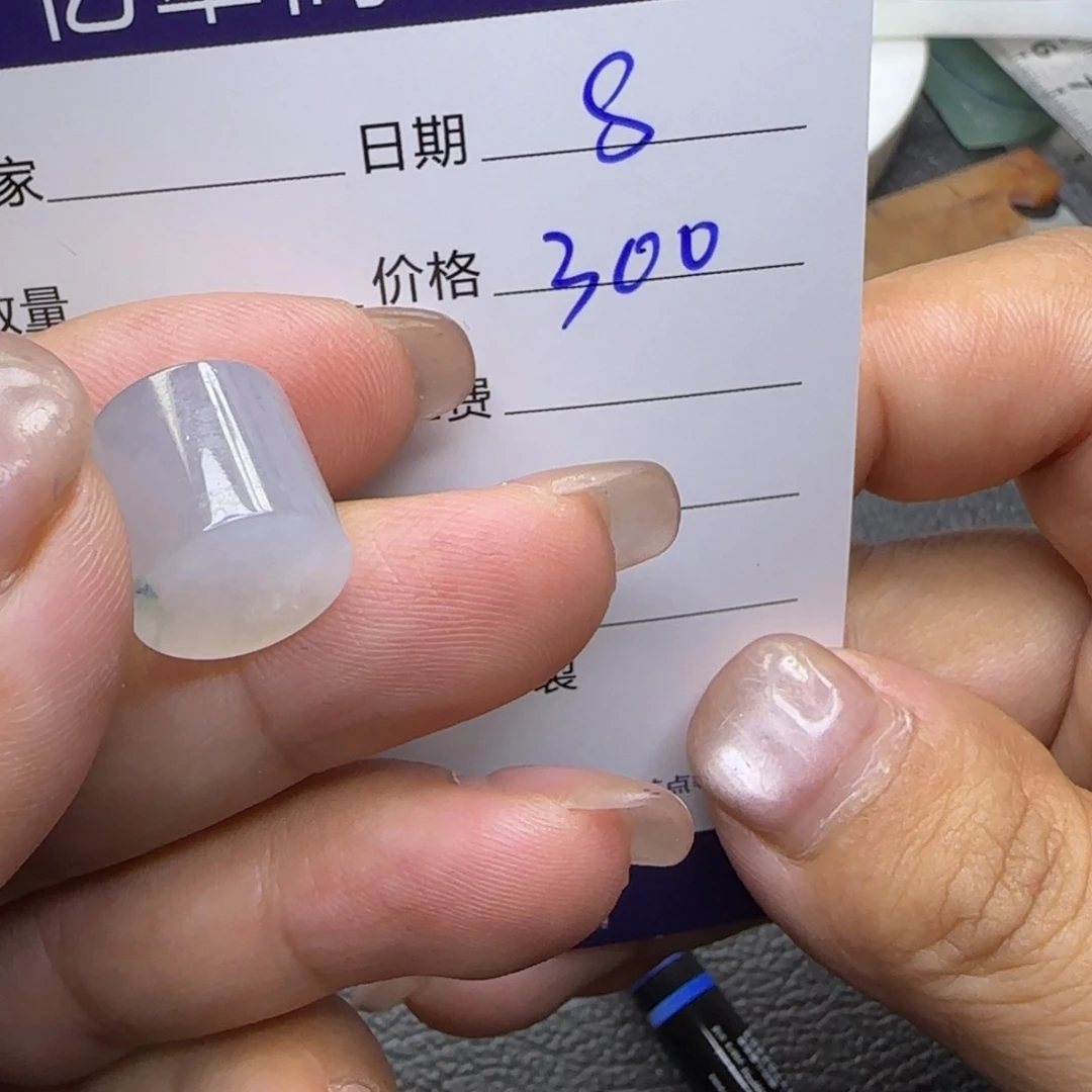 定制翡翠未镶嵌定制