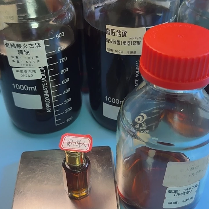 y***n沙特古法精油10 克