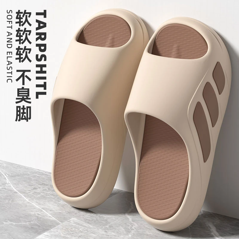 厚底拖鞋男士夏季2025新款外穿运动防滑防臭家居踩屎感户外凉拖男