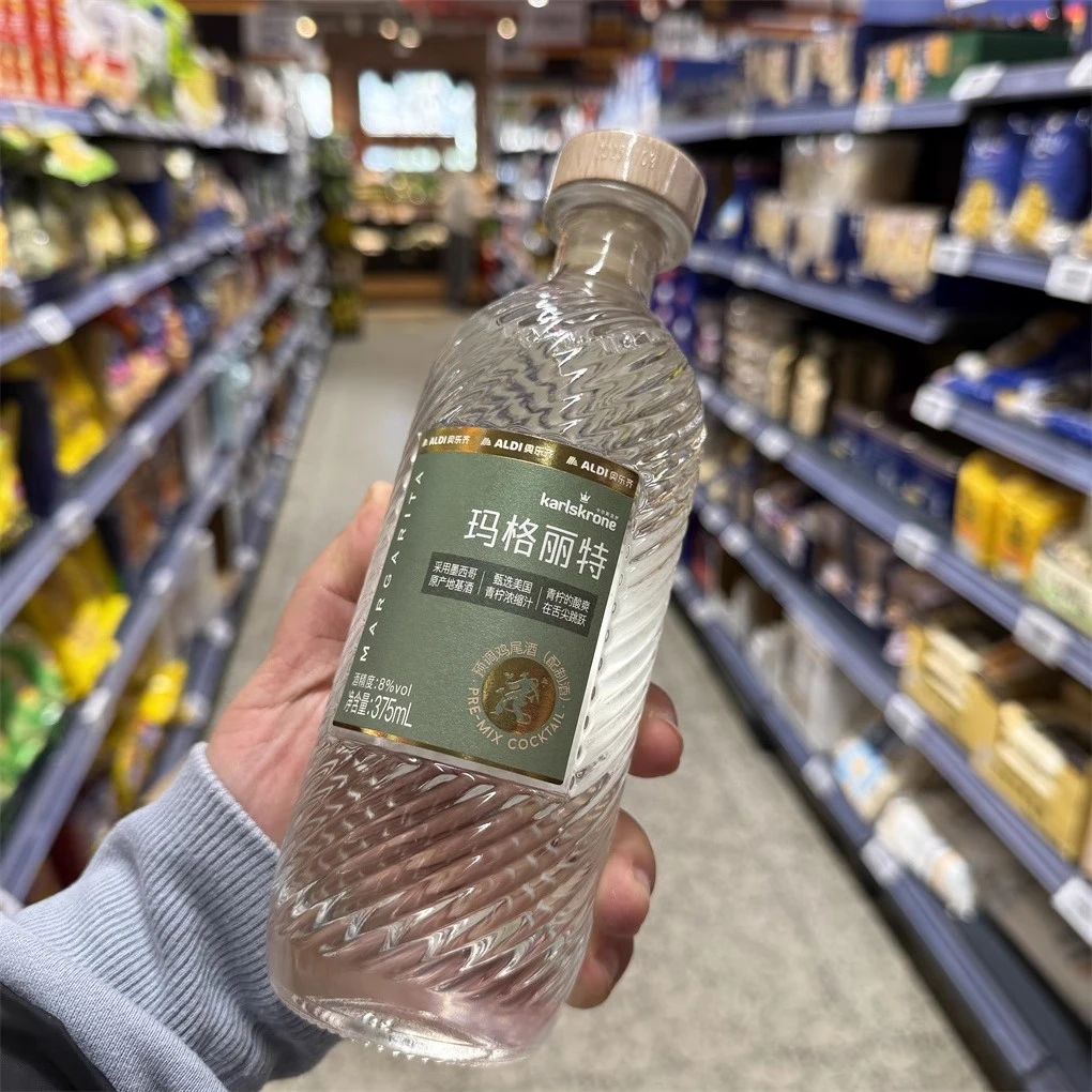 玛格丽特预制鸡尾酒