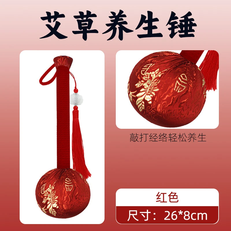 国风手工艾草锤2025蛇年艾草捶经络腰椎敲打式按摩锤新年送礼礼品
