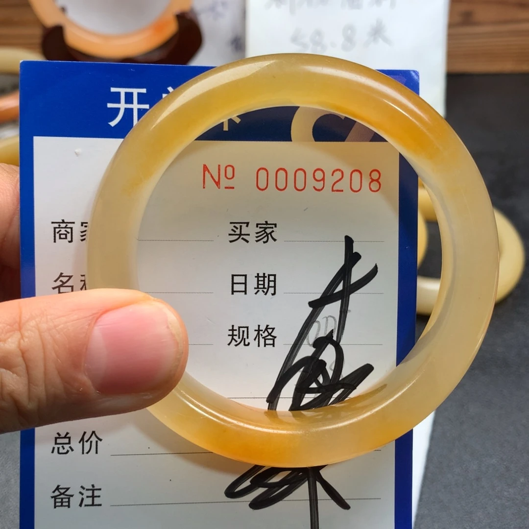 石英质玉（黄龙玉）未镶嵌手镯