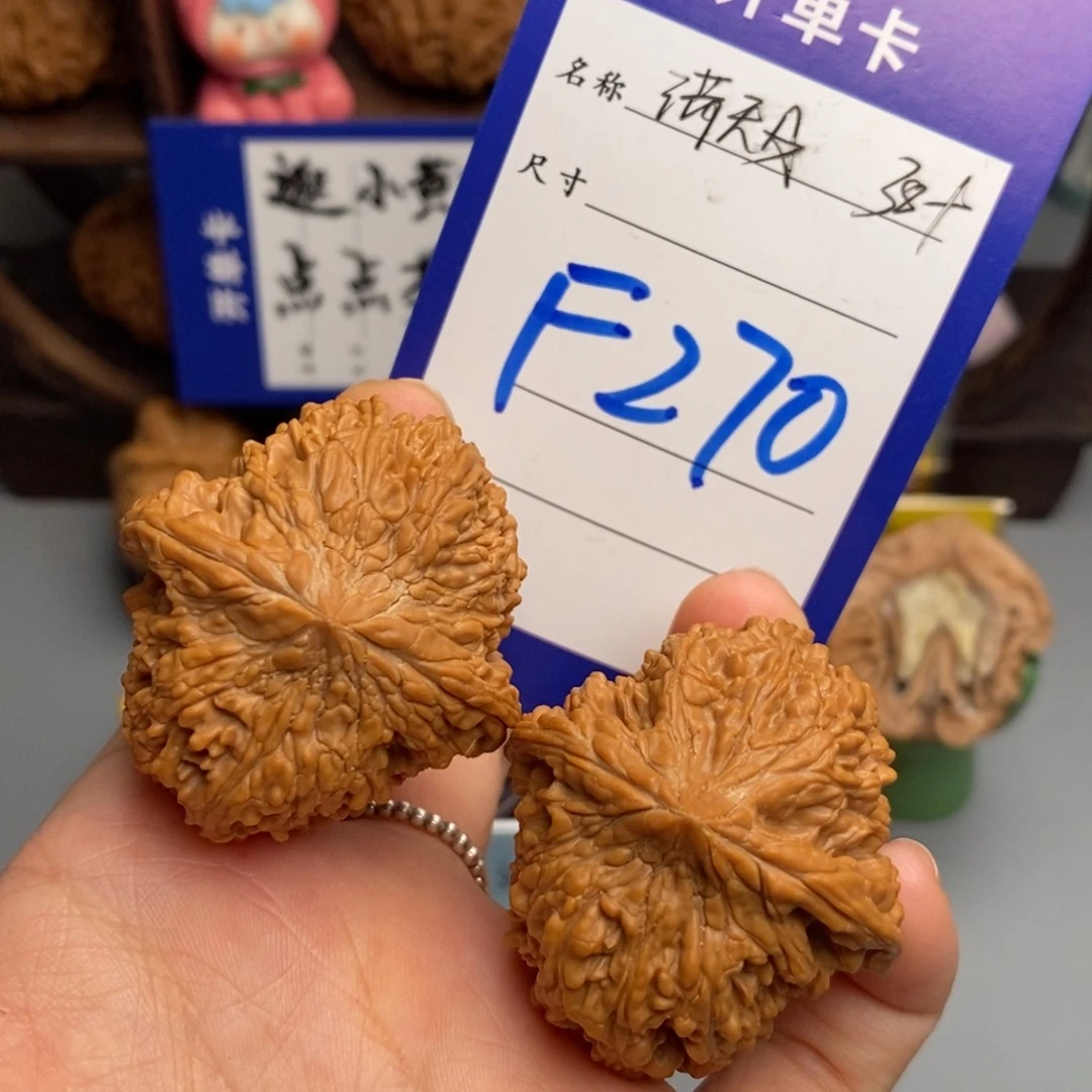 文玩核桃吊坠满天星