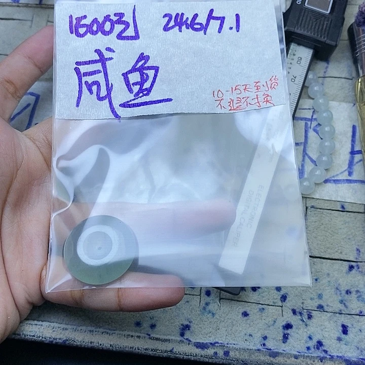 未镶嵌定制翡翠丨****∞