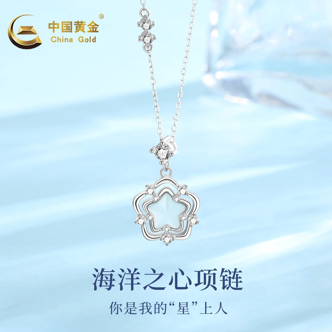 中国黄金项链海洋之心银项链925银玉髓套链新年节日礼物送女友A3