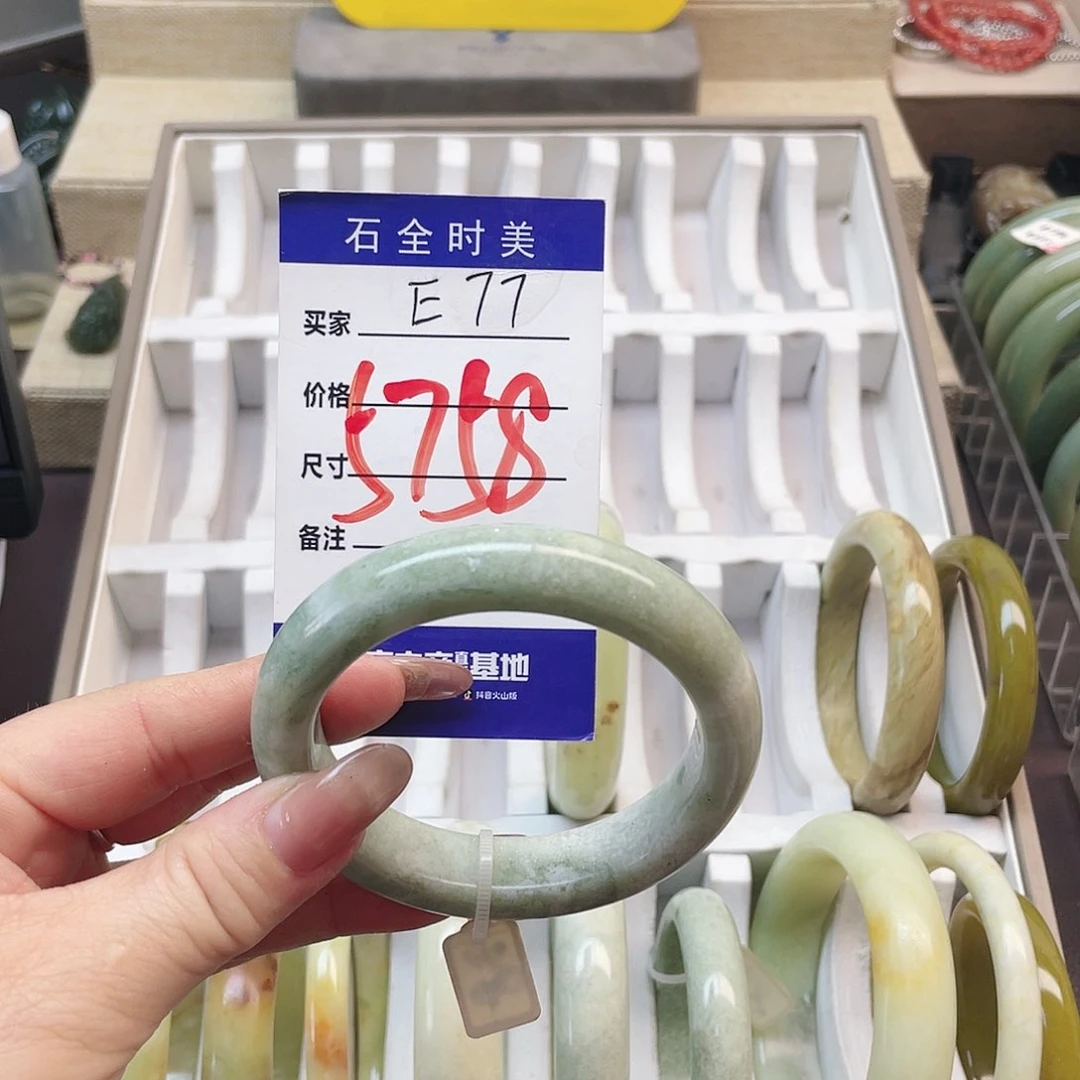 蛇纹石玉手镯未镶嵌