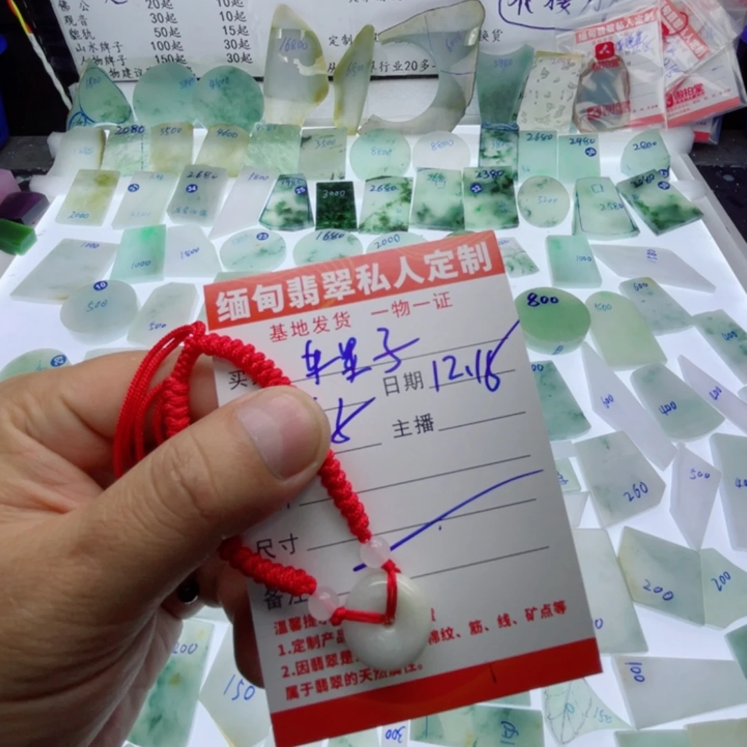 車***子翡翠未镶嵌颈饰天然缅甸