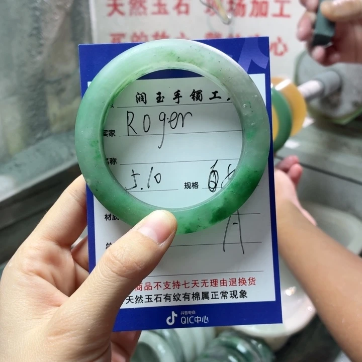 石英质玉手镯未镶嵌R***r定制