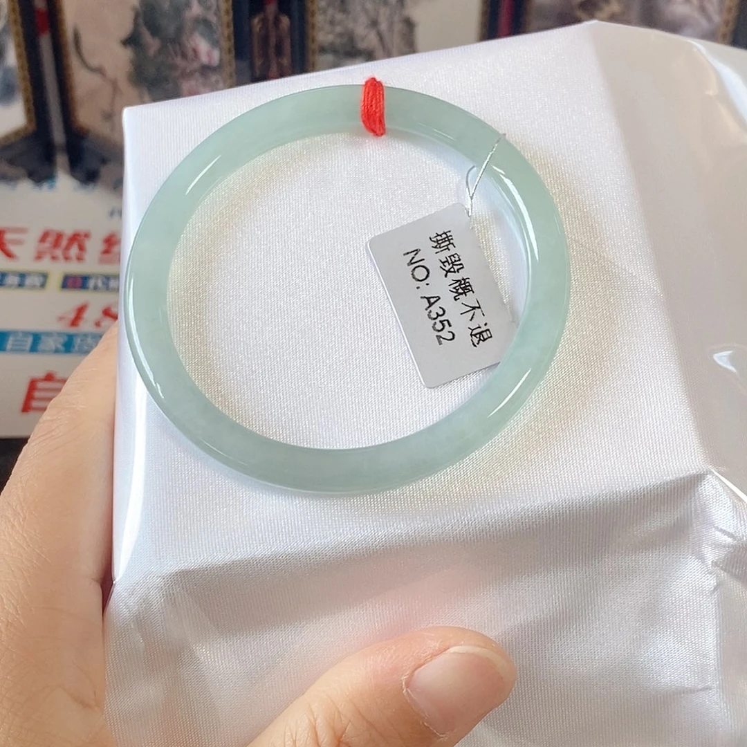 翡翠未镶嵌手镯（圆镯）51.6