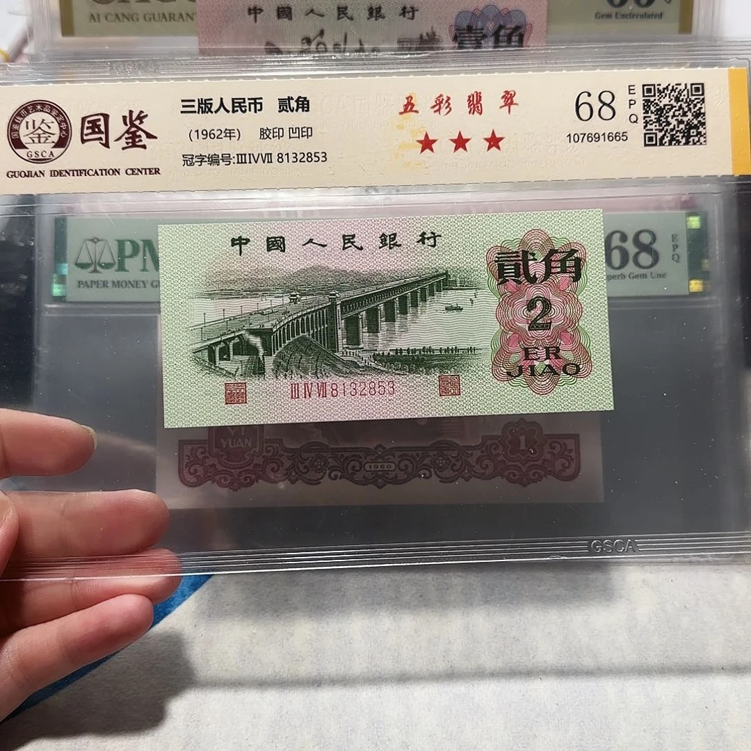 8132853。。。钢章五彩翡翠