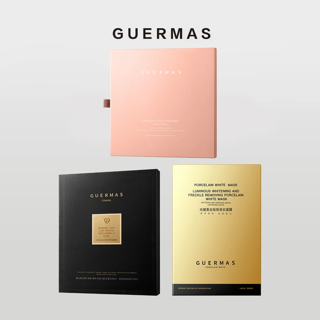 娇玛仕玻色因/鲜养水光/光耀瓷白面膜护肤组合补水保湿紧致护理