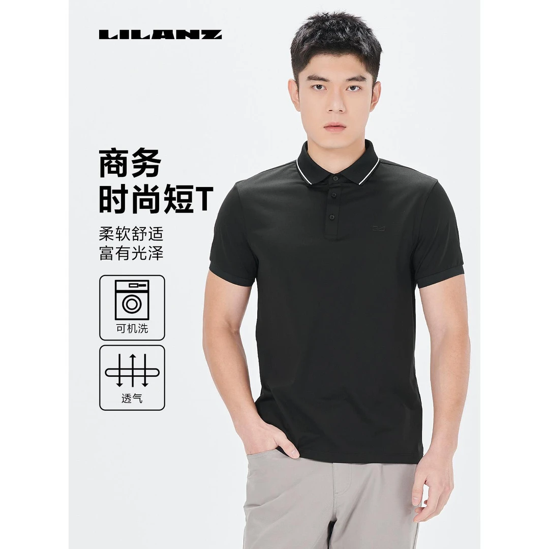 利郎夏季经典休闲翻领商务时尚精致短T黑色柔软弹力透气舒适光泽