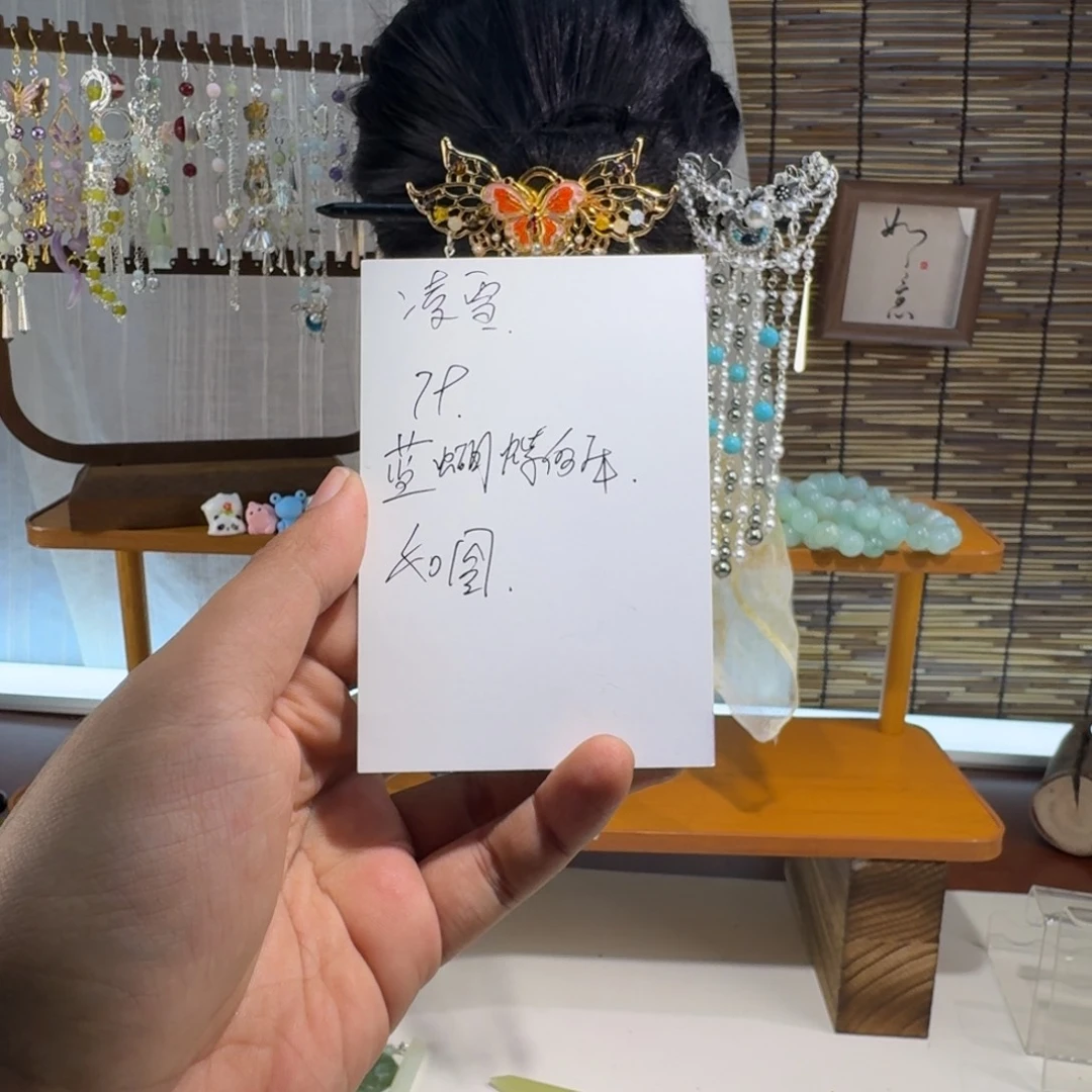 凌***雪蛇纹石玉合金发饰