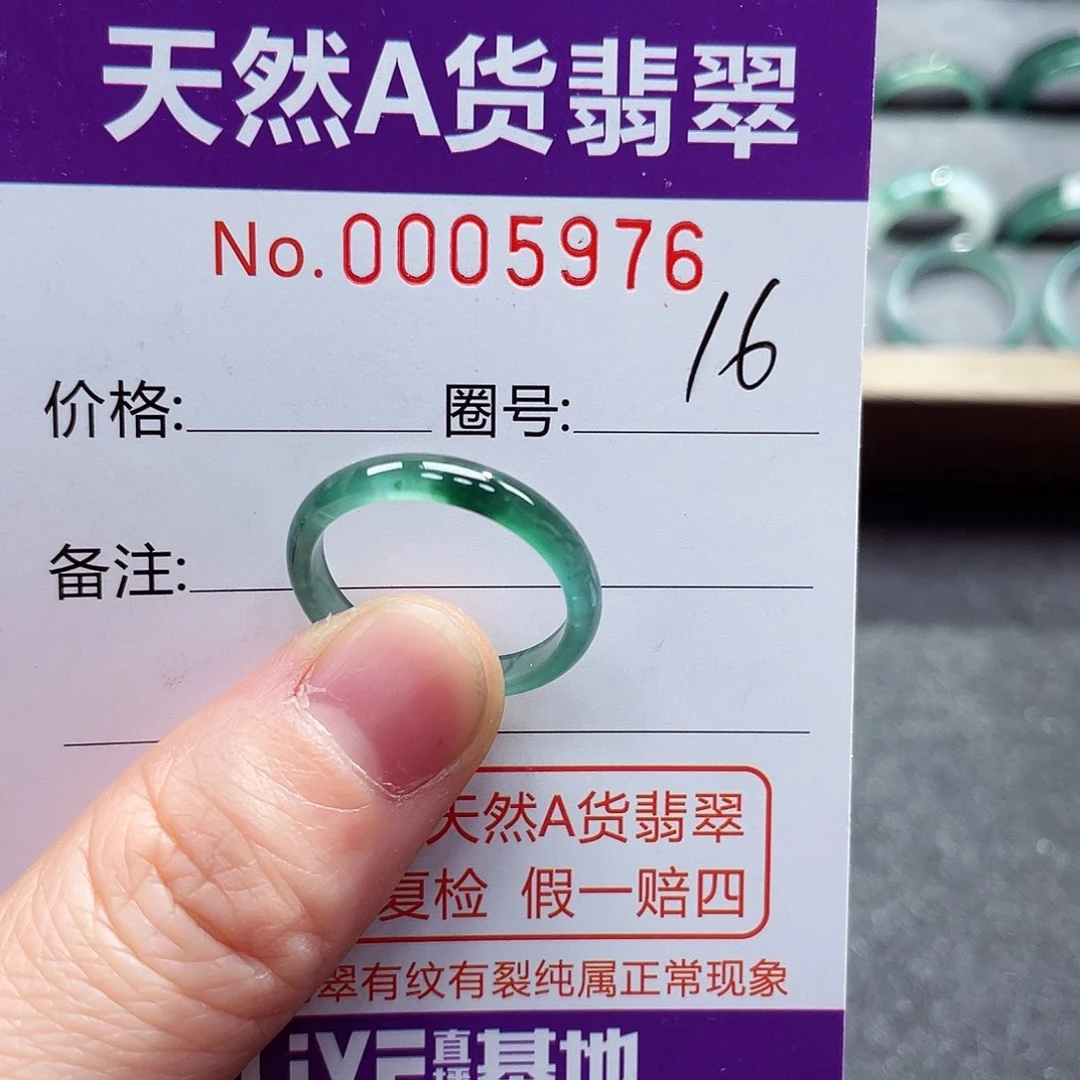 翡翠戒指未镶嵌戒指