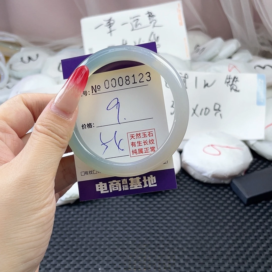 手镯玛瑙/玉髓未镶嵌123