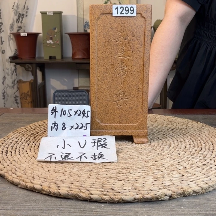 花盆紫砂 微瑕柴烧刻绘内奎签筒1299